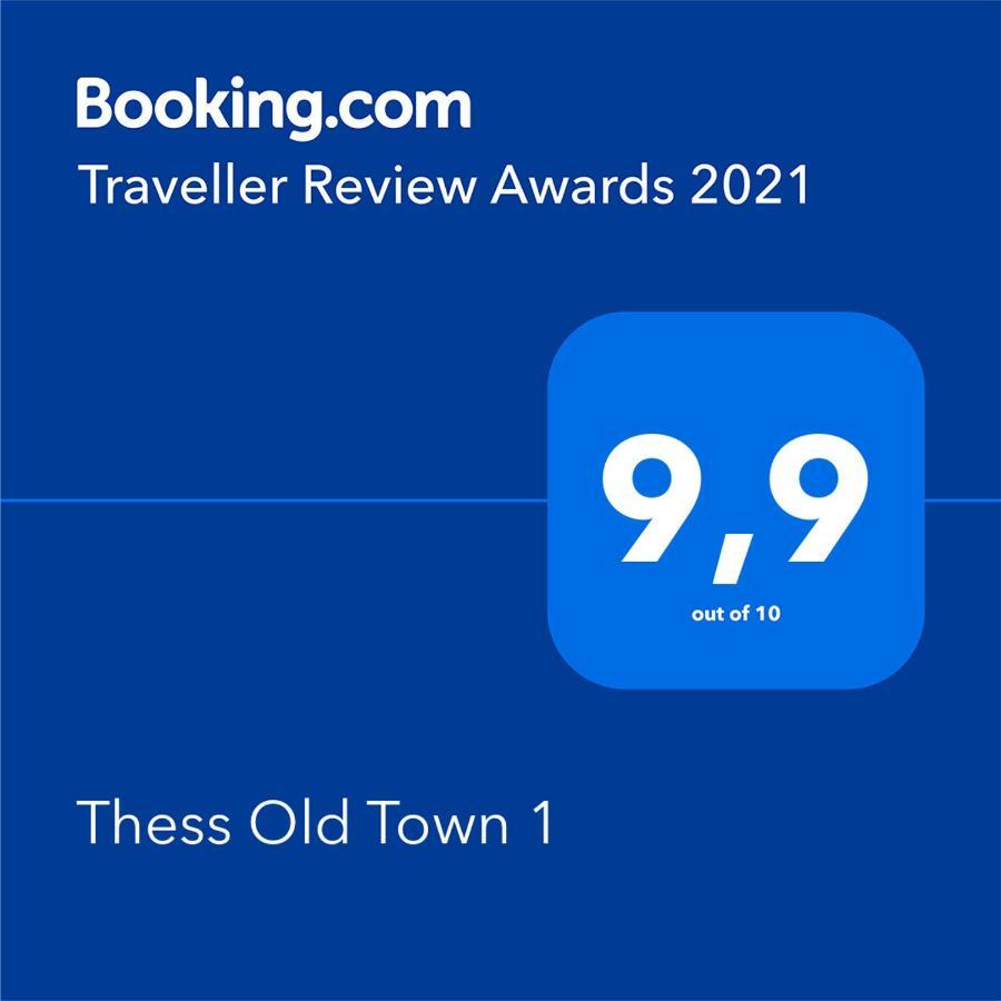 Thess Old Town 1 Free Private Parking Of Stayinthess Selanik Dış mekan fotoğraf